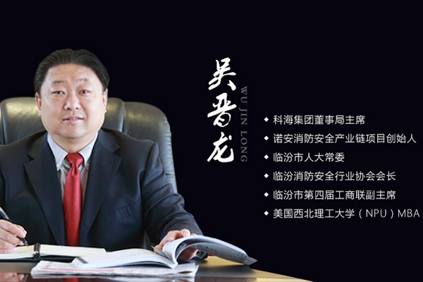 臨汾吳晉龍：每個(gè)身份背后都寫(xiě)滿(mǎn)了傳奇